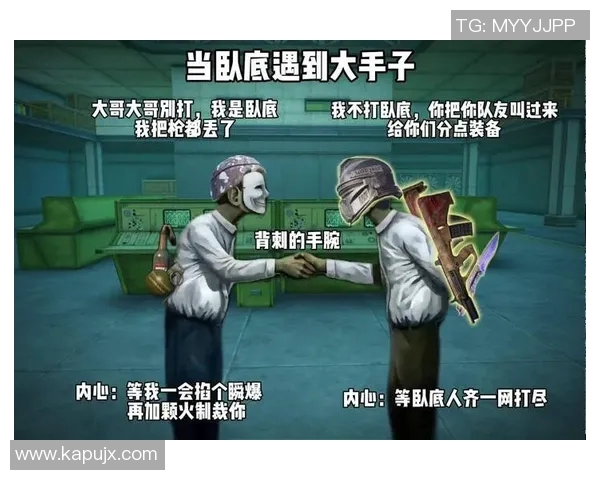 和平精英赛事中TES配合引发热议玩家对战术选择的不同看法