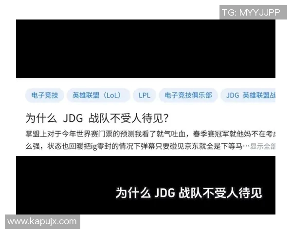 esports最新数据电竞实时数据揭秘JDG选手个人能力的独特魅力与战术分析 esports最新数据电竞实时数据揭秘JDG选手个人能力的独特魅力与战术分析