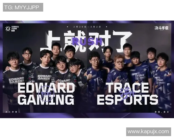 电竞新闻全明星赛中EDG团队配合表现分析与战术解读 电竞新闻全明星赛中EDG团队配合表现分析与战术解读