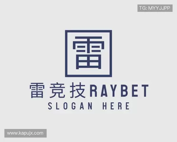 解读雷竞技(RAYBET)
